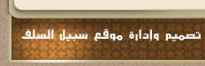 ����� ������������ ���� ���� ����� ... Site By www.sabelelsalf.com